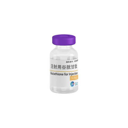 Glutathione 1,500mg (Single Vial)